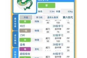 如何查看口袋妖怪的特性？口袋妖怪特性有哪些查看方法？