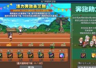 dnf跑步操作方法是什么？跑步功能如何使用？