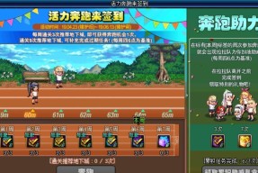 dnf跑步操作方法是什么？跑步功能如何使用？
