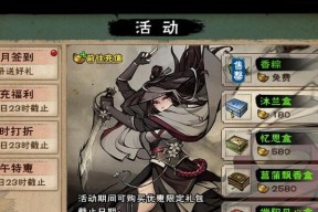 烟雨江湖逆转经脉系统怎么玩？攻略要点有哪些？