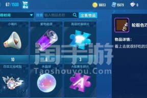 QQ飞车手游金币获取困难吗？有效获取金币的方法有哪些？