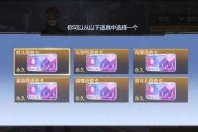 cf手游二十连抽需要多少费用？