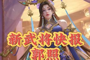 三国杀ol中获取玉玺的途径有哪些？如何使用玉玺？