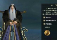 秦时明月世界兵家铭文怎么学？最全教学指南在这里！