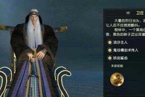 秦时明月世界兵家铭文怎么学？最全教学指南在这里！