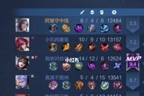 王者荣耀铠上单攻略：如何打造无敌铠甲
