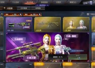 手游CF获得钻石的方法是什么？获得后能做什么？
