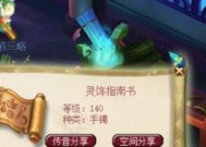 完美世界手游帮派联赛攻略（百万豪礼等你来拿）