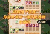梦幻西游金柳露换金币流程是什么？