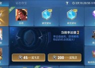 钻石在王者荣耀中如何使用？开箱子有什么技巧？