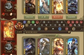 三国杀游戏id修改方法是什么？