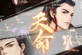 以忘川风华录嬴政阵容搭配详解（从阵容搭配到技能加点）