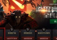 完美世界保护功能如何开启？
