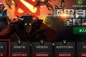 完美世界保护功能如何开启？