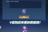 六元皮肤包含哪些内容？购买六元皮肤值得吗？