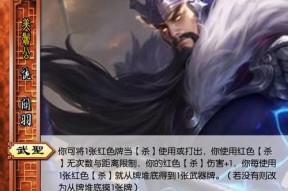 哪些技能被移除出三国杀游戏？