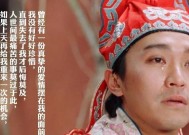大话西游中坐牢查看原因的方法是什么？坐牢的原因有哪些？