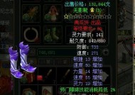 问道80级套装打造方法是什么？遇到问题如何解决？