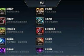荒漠屠夫技能全解析——挥砍狂魔闪亮登场