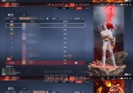 《倾国之怒》游戏装备血炼玩法详解（突破极限）