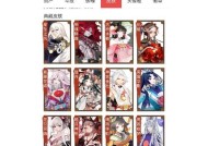 阴阳师更换账号的步骤是什么？更换后数据如何同步？