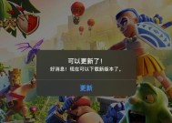 部落冲突匿名访问好友的设置方法是什么？