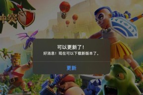 部落冲突匿名访问好友的设置方法是什么？