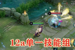 王者荣耀弈星出装铭文连招全攻略（王者荣耀弈星技能介绍及高效连招方法）