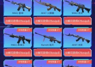 CF英雄武器价值多少？如何计算？
