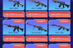 CF英雄武器价值多少？如何计算？
