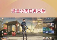 CF下赛季赏金令持续多少周？如何规划赛季进度？