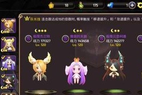 龙之谷手游狙翎加点攻略（玩转狙翎技能搭配）
