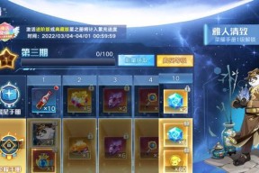 奥拉星手游扫晴技能有多强？如何提升技能效果？