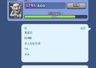 皇室战争横屏操作方法是什么？在平板上如何设置？