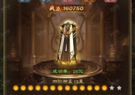 王者征途手游灵魂锁链激活方法是什么？