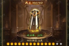 王者征途手游灵魂锁链激活方法是什么？