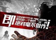 完美世界频繁断线解决方法是什么？如何稳定连接？