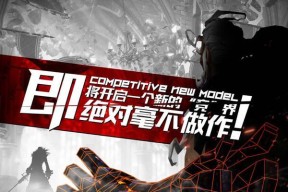 完美世界频繁断线解决方法是什么？如何稳定连接？