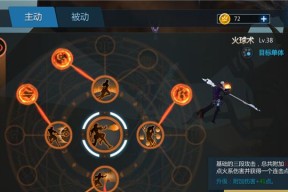探索幻塔奈美西斯技能的秘密（揭开幻塔奈美西斯技能获取之谜）