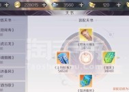 完美世界经典服夺天如何获得？夺天的获取方法是什么？