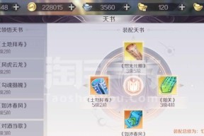 完美世界经典服夺天如何获得？夺天的获取方法是什么？