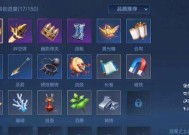 王者荣耀群星宝箱的获取方式是什么？