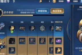 王者荣耀狙击杯的奖励有哪些？参与方式是什么？