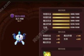龙之谷手游（揭秘十字军PK技能的优势与战术策略）