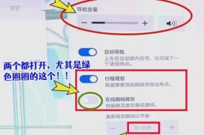 征途导航仪使用方法是什么？如何快速设置目的地？