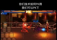 剑魂反向流星快速打法是什么？