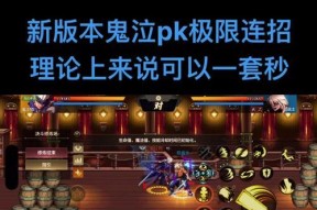 dnf鬼泣职业何时更新？更新内容有哪些？