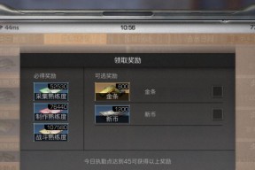 明日之后新手如何快速赚取金条（游戏技巧分享）