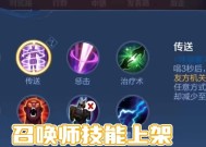 王者荣耀带飞技巧是什么？如何快速提升游戏技能？
