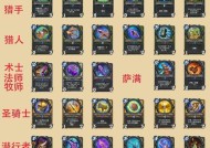 《炉石传说》中自然天性如何获得？